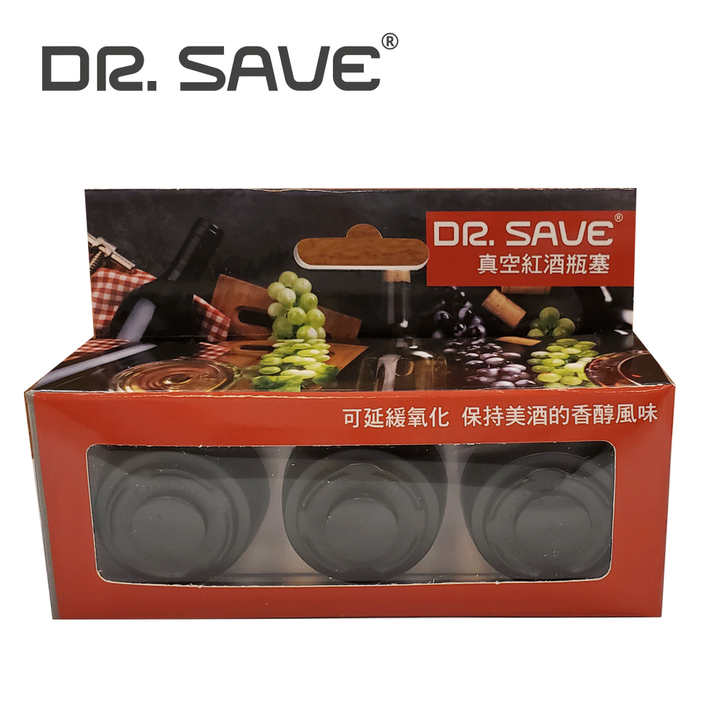 Wine Saver For Vacuum Pump (3 PIECES SET)