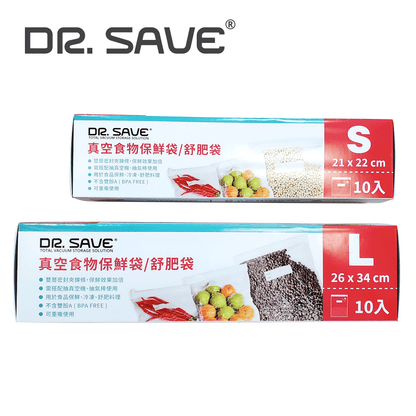 真空パック 食品用真空保存袋